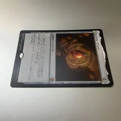 2Mtg Mox Amber Dom Japanese - Image 2