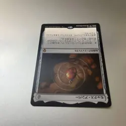 2Mtg Mox Amber Dom Japanese - Image 3