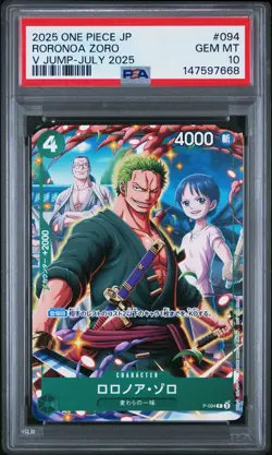 2025 ONE PIECE JPN PROMOS V JUMP-JULY 2025 #094 RORONOA ZORO PSA 10 - Image 1