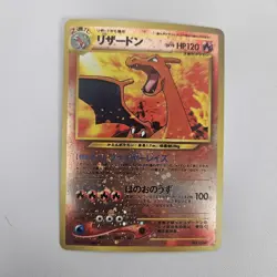 Charizard No. 006 Reverse Holo Neo Premium File 2 Promo Japan Pokemon 2 Swirl - Image 1