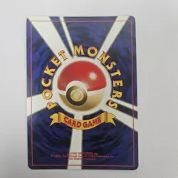 Charizard No. 006 Reverse Holo Neo Premium File 2 Promo Japan Pokemon 2 Swirl - Image 2