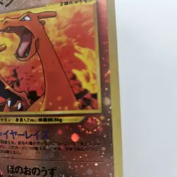 Charizard No. 006 Reverse Holo Neo Premium File 2 Promo Japan Pokemon 2 Swirl - Image 3