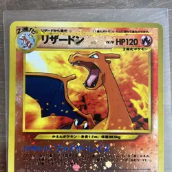 Pokemon Card: Charizard No.006 Holo Neo Premium File 2 Japanese - Excellent Cond - Image 2