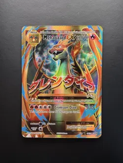 2016 M CHARIZARD EX • EVOLUTIONS • 101/108 • ULTRA RARE - HOLO • POKEMON #2 - Image 1