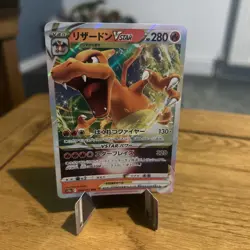 Pokemon TCG Vstar Universe Charizard Vstar & Charizard V Japanese 2 Card Bundle - Image 2