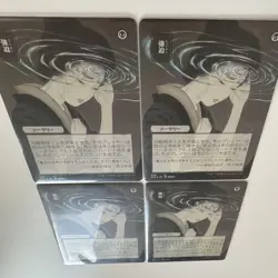 Mtg/Duress/Duress/Japanese Painting/Draft Set Booster Version Foil 4 Sheets - Image 4