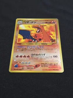 Charizard No 006 Promo Japanese Neo Premium File 2 Reverse Holo Pokemon - LP - Image 2