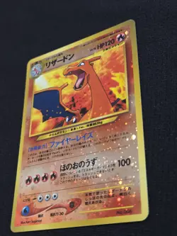 Charizard No 006 Promo Japanese Neo Premium File 2 Reverse Holo Pokemon - LP - Image 3