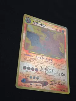 Charizard No 006 Promo Japanese Neo Premium File 2 Reverse Holo Pokemon - LP - Image 4