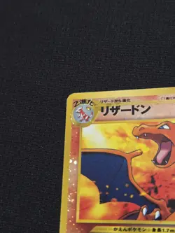 Charizard No 006 Promo Japanese Neo Premium File 2 Reverse Holo Pokemon - LP - Image 5