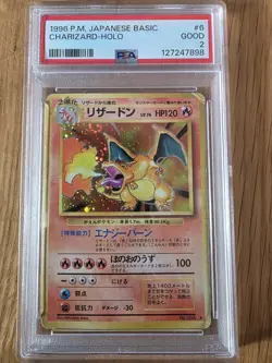 Pokemon TCG 1996 Charizard Japanese Base Set PSA 2 Good Condition - Image 1