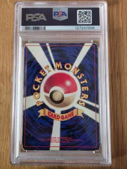 Pokemon TCG 1996 Charizard Japanese Base Set PSA 2 Good Condition - Image 2