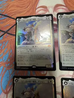 Ajani Nacatl Pariah Set Of 4 Mtg - Image 2