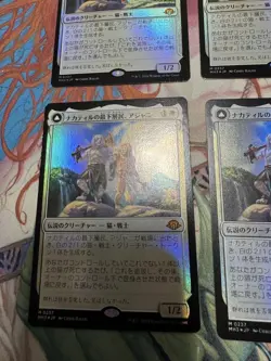 Ajani Nacatl Pariah Set Of 4 Mtg - Image 4