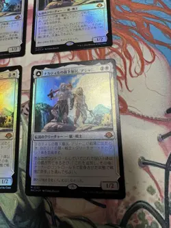 Ajani Nacatl Pariah Set Of 4 Mtg - Image 5
