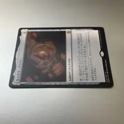 1Mtg Mox Amber Dom Japanese - Image 4
