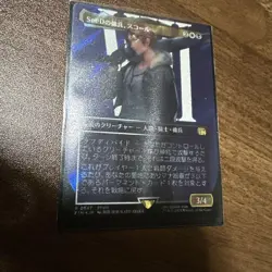 Seed'S Mercenary Squall Surge Foil Mtg Ff - Image 1