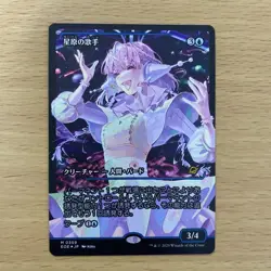 Hoshihara Singer Japan Showcase Foil Long Term Mtg - Image 1