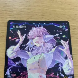 Hoshihara Singer Japan Showcase Foil Long Term Mtg - Image 2