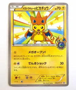 Mega Tokyo's Pikachu 098/XY-P Promo Charizard Poncho Japanese Pokemon Card MP /C - Image 1