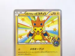 Mega Tokyo's Pikachu 098/XY-P Promo Charizard Poncho Japanese Pokemon Card MP /C - Image 3