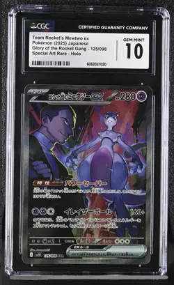 CGC 10 Team Rocket's Mewtwo ex SAR 125 Glory of Team Rocket Japanese Pokemon - Image 1