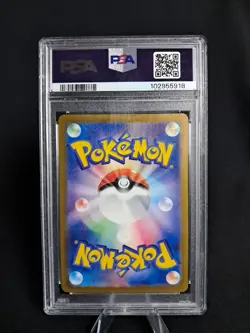 Blastoise ex 202/165 SAR Sv2a Pokemon 151 JP PSA 10 - Image 2
