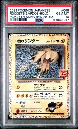 2021 POKEMON JPN PACK 25TH ANNIVERSARY EDITION #008 ROCKET'S ZAPDOS-HOLO PSA 10 - Image 1