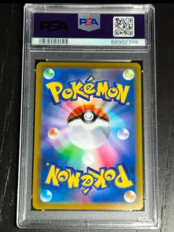 PSA 10 Pikachu VMAX #223 Pokemon Sword & Shield VMAX Climax Japanese 2021 - Image 2