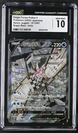 CGC 10 Origin Forme Palkia V Alt Art 071/067 SR Space Juggler Japanese Pokemon - Image 1