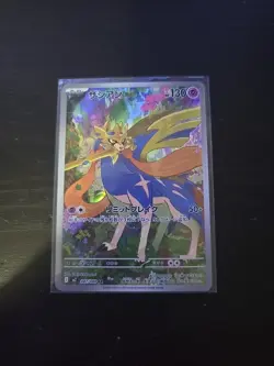 Zacian AR 087/080 M2 Inferno X - Pokemon Card Japanese MEGA - Image 5