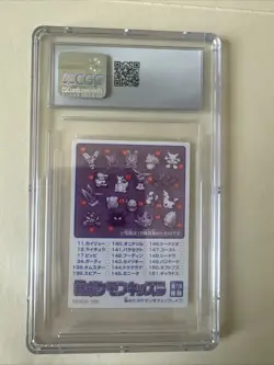 Dragonair Pokemon Min Kids Cards 1998 Bandai No. 48 CGC 9.5 Low Low Pop - Image 2