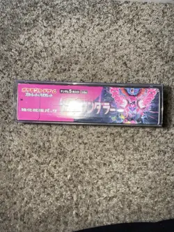 Pokemon Card Booster Box Night Wanderer sv6a Japanese NEW w/shrink & Protector - Image 2