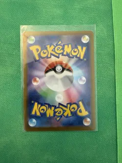 Erika's Invitation 196/165 Sv2a: Pokemon Card 151 Holo (Japanese) - Image 2