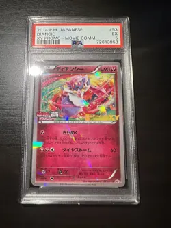 2014 Pokemon Japanese Diancie 053/XY-P Movie Comm. XY Promo PSA 5 POP11 - Image 1