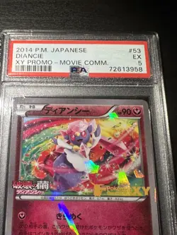 2014 Pokemon Japanese Diancie 053/XY-P Movie Comm. XY Promo PSA 5 POP11 - Image 2