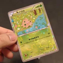 Shroomish 002/032 C 1st Ed - Pokekyun Japanese Card Reverse Heart Holo Rare - Image 1