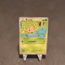 Shroomish 002/032 C 1st Ed - Pokekyun Japanese Card Reverse Heart Holo Rare - Image 2