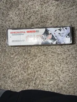 Japanese Pokemon TCG White Flare - Sealed And Protector Included - USA Seller - Image 2