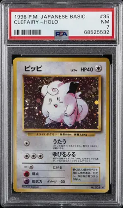 1996 POKEMON BASE SET JAPANESE #35 CLEFAIRY-HOLO PSA 7 - Image 1