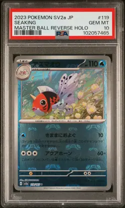 2023 POKEMON JAPANESE SV2A-POKEMON 151 MASTER BALL REVERSE HOLO SEAKING PSA 10 - Image 1