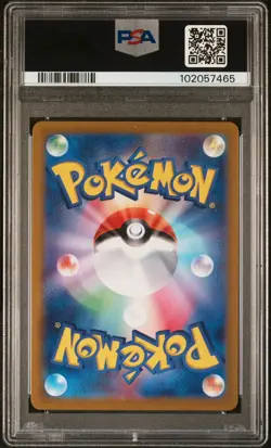 2023 POKEMON JAPANESE SV2A-POKEMON 151 MASTER BALL REVERSE HOLO SEAKING PSA 10 - Image 2