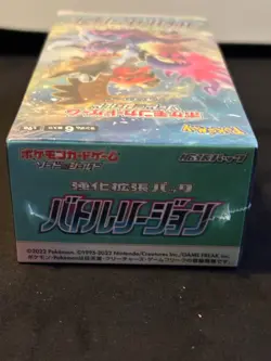 Battle Region s9a Japanase Pokemon Booster Box Sword and Shield SEALED - Image 5