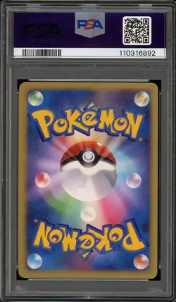 Pokemon Prince of the Sea's Manaphy 10th Movie Comm Japanese Holo Promo PSA 10 - Image 2