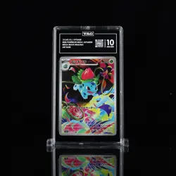 2025 Pokemon Mega Brave Japanese 065/063 Ivysaur Art Rare TAG 10 - Image 1