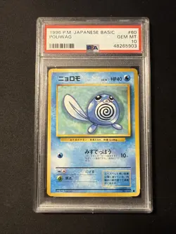1996 Pokemon Japanese Basic Base Set Poliwag #60 Psa10 - Image 1