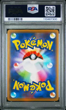 POKEMON JAPANESE SUN & MOON TAG TEAM GX ALL STARS GRENINJA & ZOROARK GX PSA 8 - Image 2