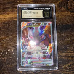 2022 Pokemon VSTAR Universe JP Lucario Pristine Special Art Rare #226/172 CGC 10 - Image 1