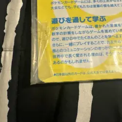 2010 POKEMON WORLD COLLECTION NEVER OPENED BLUE ONLY FOR JAPAN SALE IN 2010 - Image 3