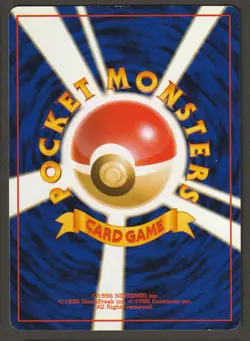 Pokemon Dark Magneton Rocket Gang Holo Rare Japanese 1996 LP - Image 2